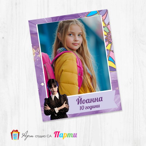 Магнит - детски - 262 - Уензди Магнит - детски - 262 - Уензди