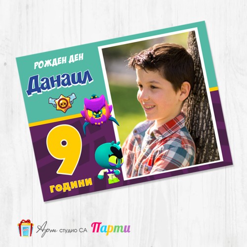 Магнит - детски - 279 -  Брол Старс - Eve