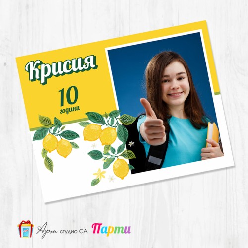 Магнит - детски - 291 - Лимони Магнит - детски - 291 - Лимони