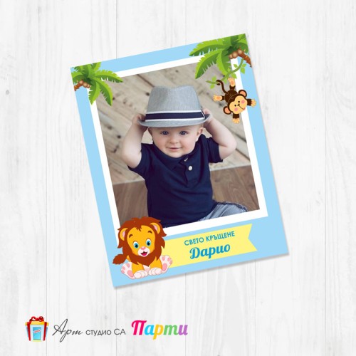 Магнит - детски - 040 - Африкански животни