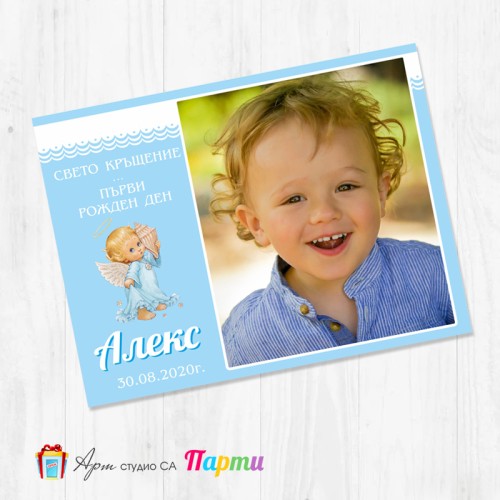 Магнит - детски - 046 - Ангелче с раковина Магнит - детски - 046 - Ангелче с раковина