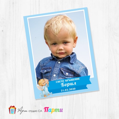 Магнит - детски - 047 - Ангелче с раковина Магнит - детски - 047 - Ангелче с раковина