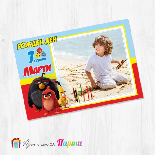 Магнит - детски - 045 - Сърдити пилета - Angry Birds