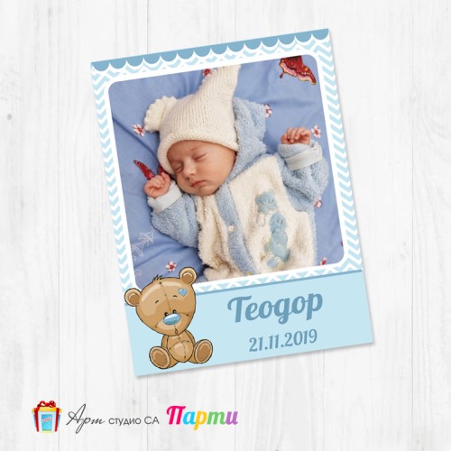 Магнит - детски - 051 - Мече със синьо носле