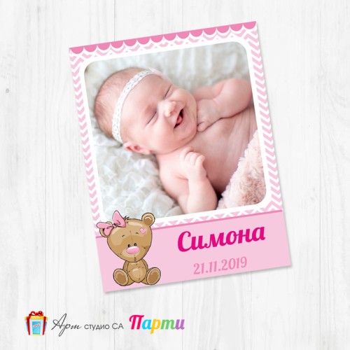 Магнит - детски - 058 - Мече с розово носле