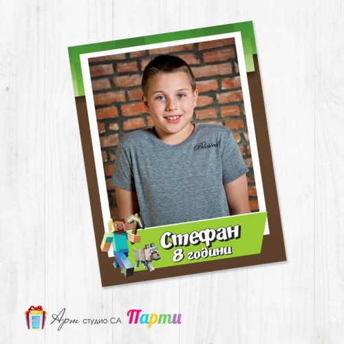 Магнит - детски - 073 - Майнкрафт