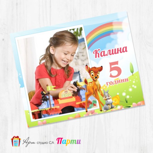 Магнит - детски - 087 - Бамби