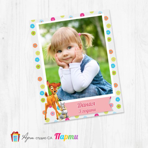 Магнит - детски - 088 - Бамби