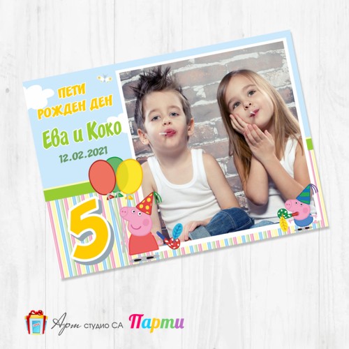 Магнит - детски - 092 - Пепа Пиг