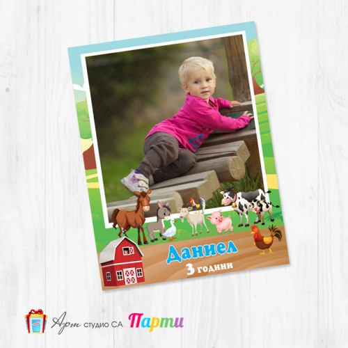 Магнит - детски - 098 - Животните от фермата