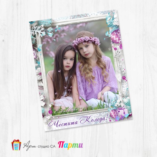 Магнит - Коледа - 004