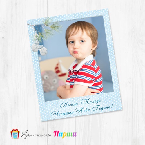 Магнит - Коледа - 007