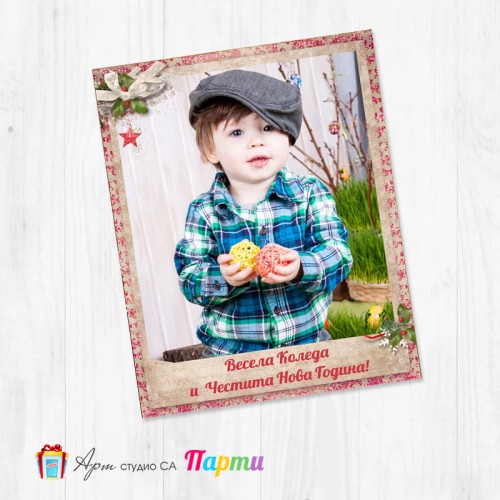 Магнит - Коледа - 016