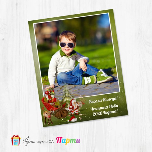 Магнит - Коледа - 017