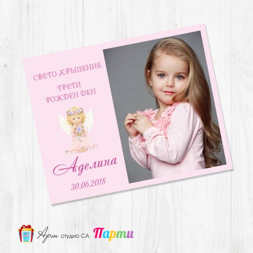 Магнит - детски - 015 - Ангелче с цветя Магнит - детски - 015 - Ангелче с цветя