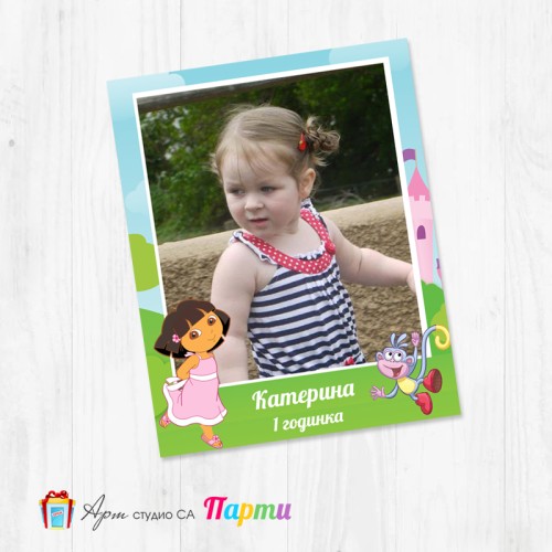 Магнит - детски - 065 - Дора