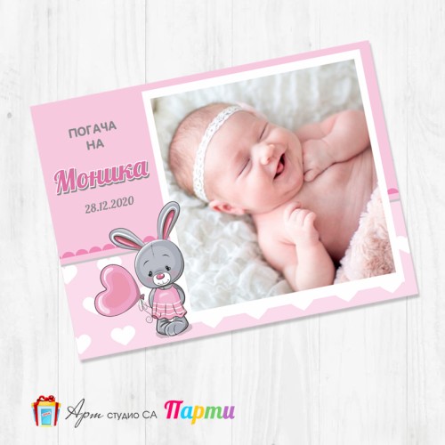 Магнит - детски - 077 -  Зайче с балон