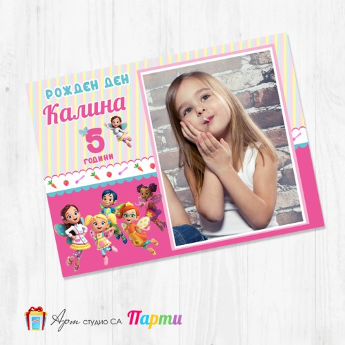 Магнит - детски - 080 -  Масленка - Кафенето на масленка