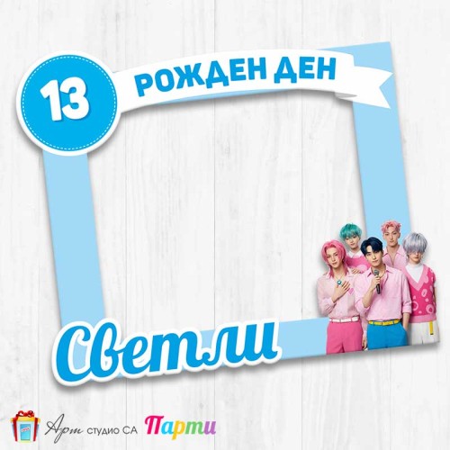 Рамка за селфи - Саджа Бойс - Saja Boys - KPop Demon Hunters - 01