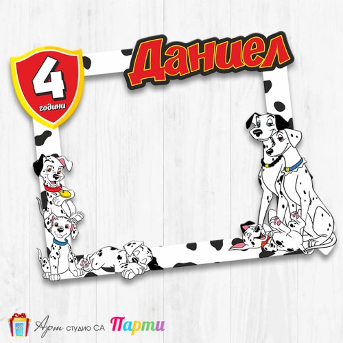 Рамка за селфи - Сто и един далматинци - 01