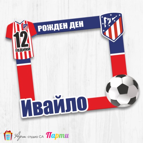 Рамка за селфи - ФК Атлетико Мадрид- 01 Рамка за селфи - ФК Атлетико Мадрид- 01