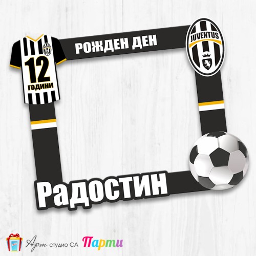 Рамка за селфи - ФК Ювентус - 01 Рамка за селфи - ФК Ювентус - 01