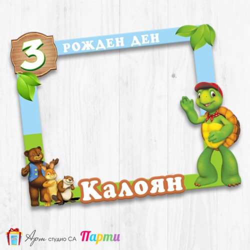 Рамка за селфи - Франклин - 01 Рамка за селфи - Франклин - 01