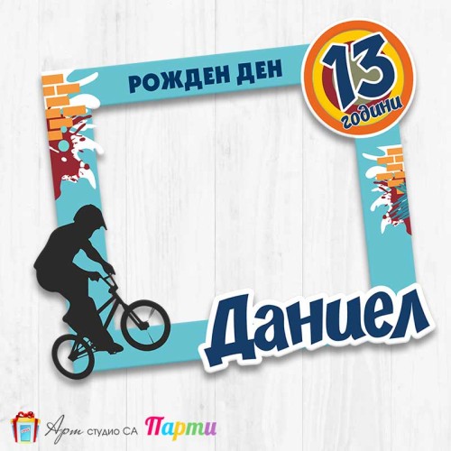 Рамка за селфи - Колоездене - 1