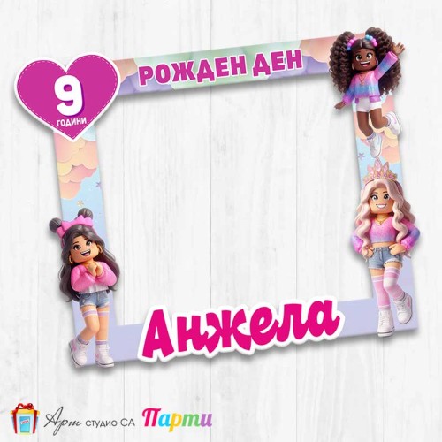 Рамка за селфи - Роблокс - 05