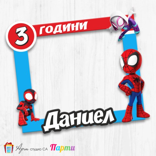 Рамка за селфи - Спайди - 01 Рамка за селфи - Спайди - 01