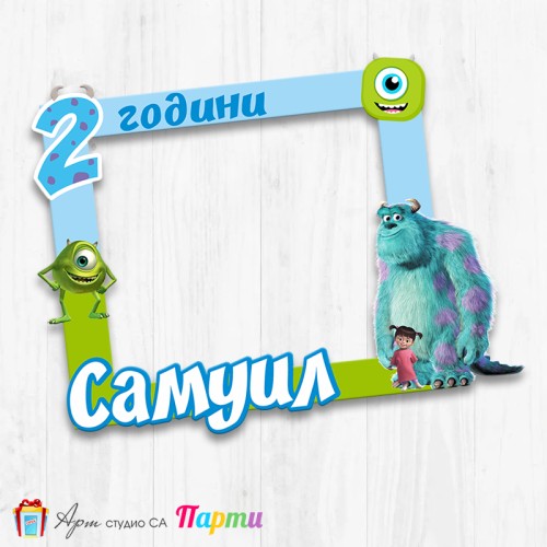 Рамка за селфи - Таласъми ООД - 01