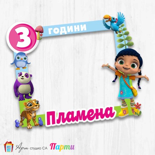 Рамка за селфи - Уиспър