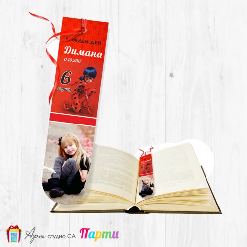 Книгоразделител със снимка - 010 - Калинка и черният котарак