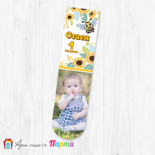 Книгоразделител със снимка - 019 - Пчеличко Книгоразделител със снимка - 019 - Пчеличко