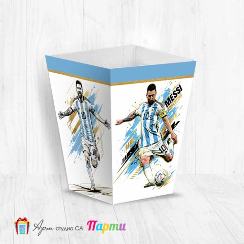 Кутия за пуканки - Лионел Меси - 1