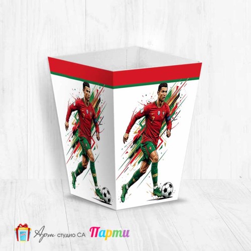 Кутия за пуканки - Кристиано Роналдо - 1 Кутия за пуканки - Кристиано Роналдо - 1