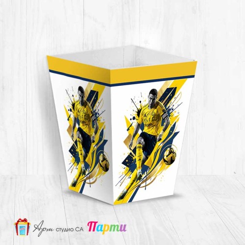 Кутия за пуканки - Кристиано Роналдо - 2 Кутия за пуканки - Кристиано Роналдо - 2