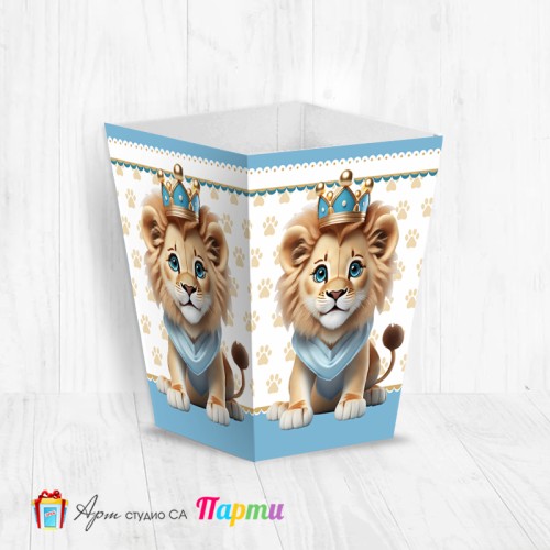 Кутия за пуканки - Лъвче Принц - 01