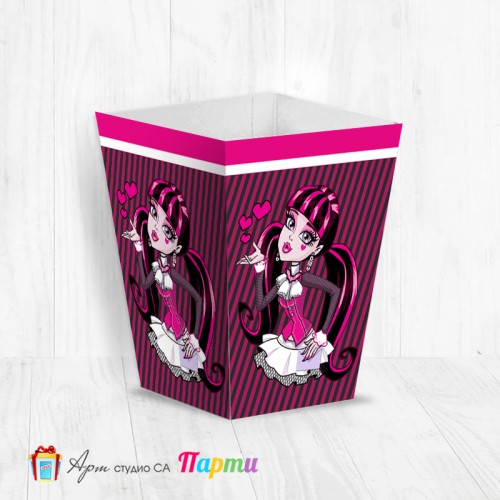 Кутия за пуканки - Монстър Хай - 01