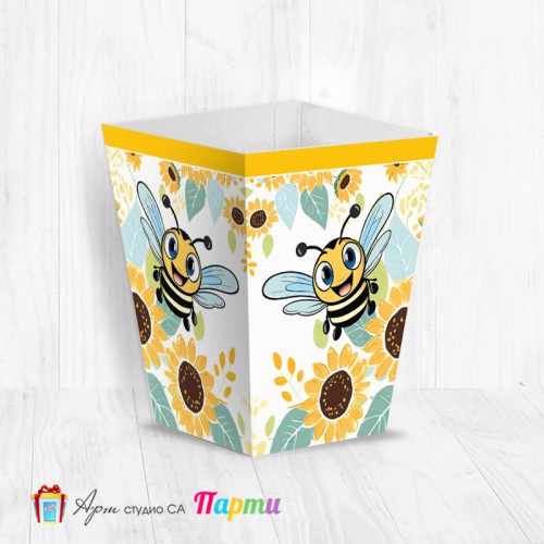 Кутия за пуканки - Пчеличко - 01 Кутия за пуканки - Пчеличко - 01