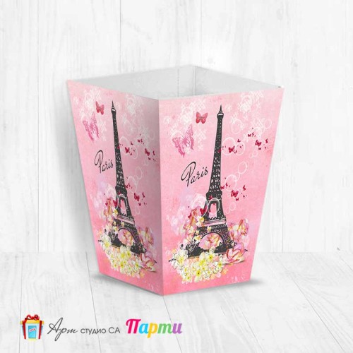 Кутия за пуканки - Париж - 1