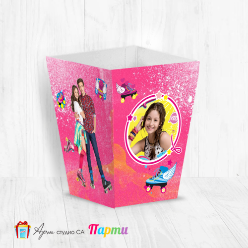 Кутия за пуканки - Сой Луна - 02