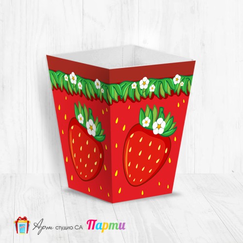 Кутия за пуканки - Ягода - 01