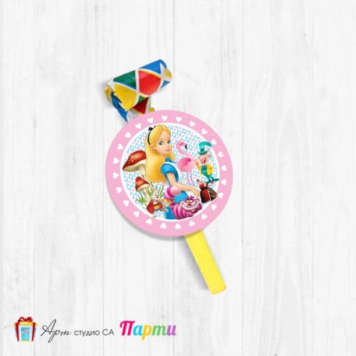 Парти свирка - Алиса в страната на чудесата - 01