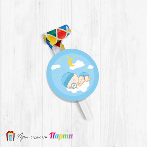 Парти свирка - Бебета "Сладък сън" - момченце - 01