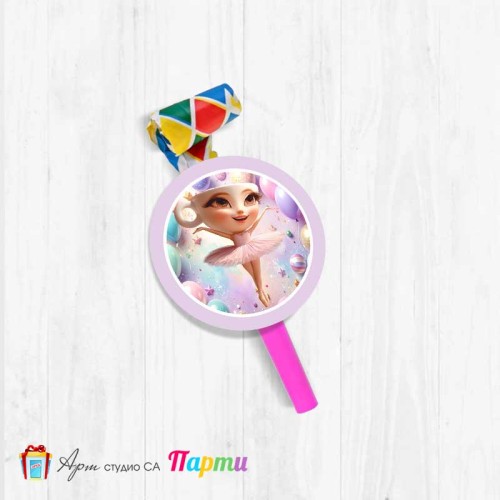 Парти свирка - Балерина Капучина - 1