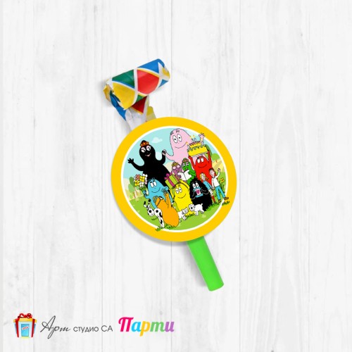 Парти свирка - Барбароните - 01 