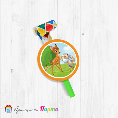 Парти свирка - Бамби - 02 