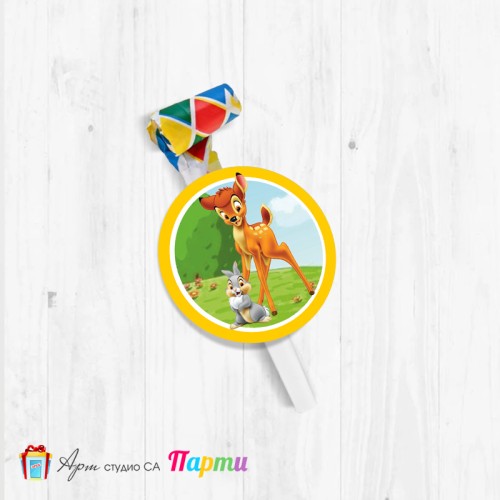 Парти свирка - Бамби - 03 