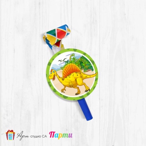 Парти свирка - Динозаври - 05